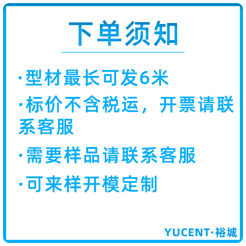 蜂窝槽轨道铝合金推拉移门轨道免开槽静音滑轨衣柜趟门轮移门路轨|undefined