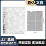 追星四宫格亚克力a5卡册