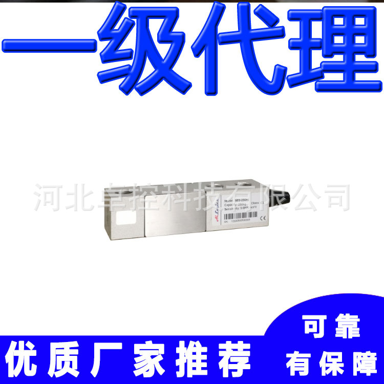 SBS(GX)-2.5ts/5t/7.5ts美国AiLogics称重传感器