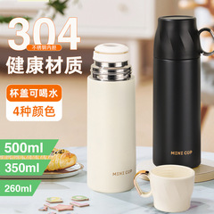 304ステンレス保温カップ高颜値蓋付きコップ屋外スポーツポータブル大容量水筒卸売り