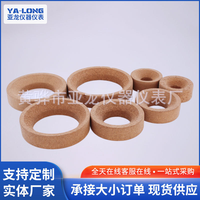 厂家供应木质烧瓶托烧瓶座软木烧瓶托实验室用品实验室专用烧瓶垫