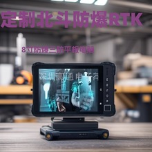 ����8���������RTK����ʶ������֤�����������Ž�������ƽ�����