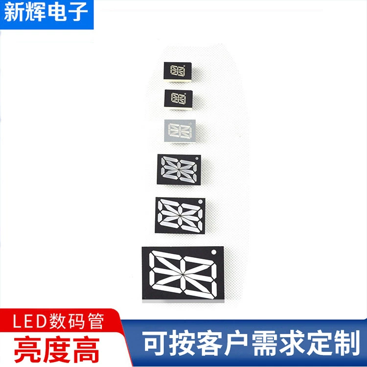 Оптовая Продажа с фабрики 1 0,8 дюйма многоразмерное рисовое слово общая Ян красная светодиодная цифровая трубка в форме