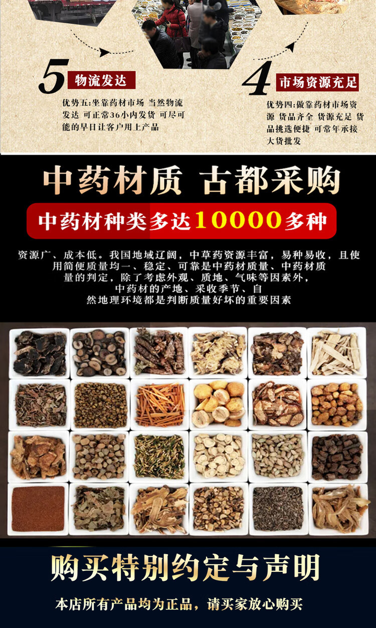 American Ginseng Slices Xi Yang Shen 500g Loose Dried Root Slices for Tea and Decoction in use