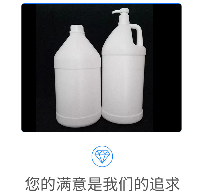 塑料详情_07.jpg