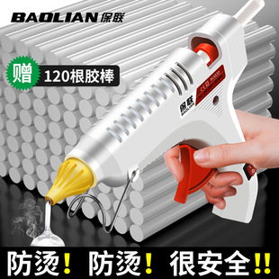 Hot Melt Glue Gun Handmade Glue Gun Super Sticky Household Electric Hot Melt Stick Glue Strip Small Hot Melt Glue Stick 7-11mm