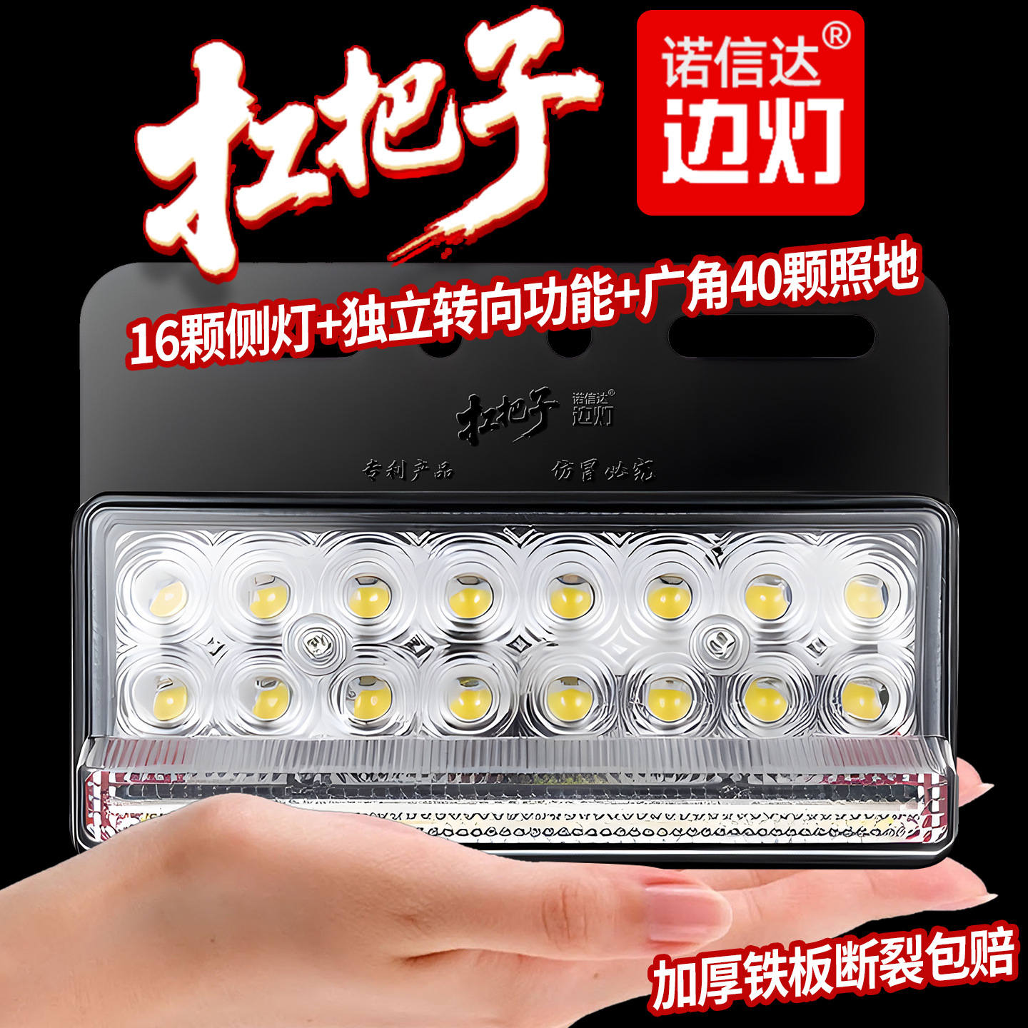 Large truck side light 24v waterproof ultra-bright car LED side light strong light waist light trailer ground lighting tire light reverse light