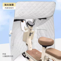 電気自動車フロントガラスカバー、夏用オールインクルーシブ日焼け止めサンシェード、小型バッテリー車の防風性と防雨性、オールシーズン対応の新しいスタイル