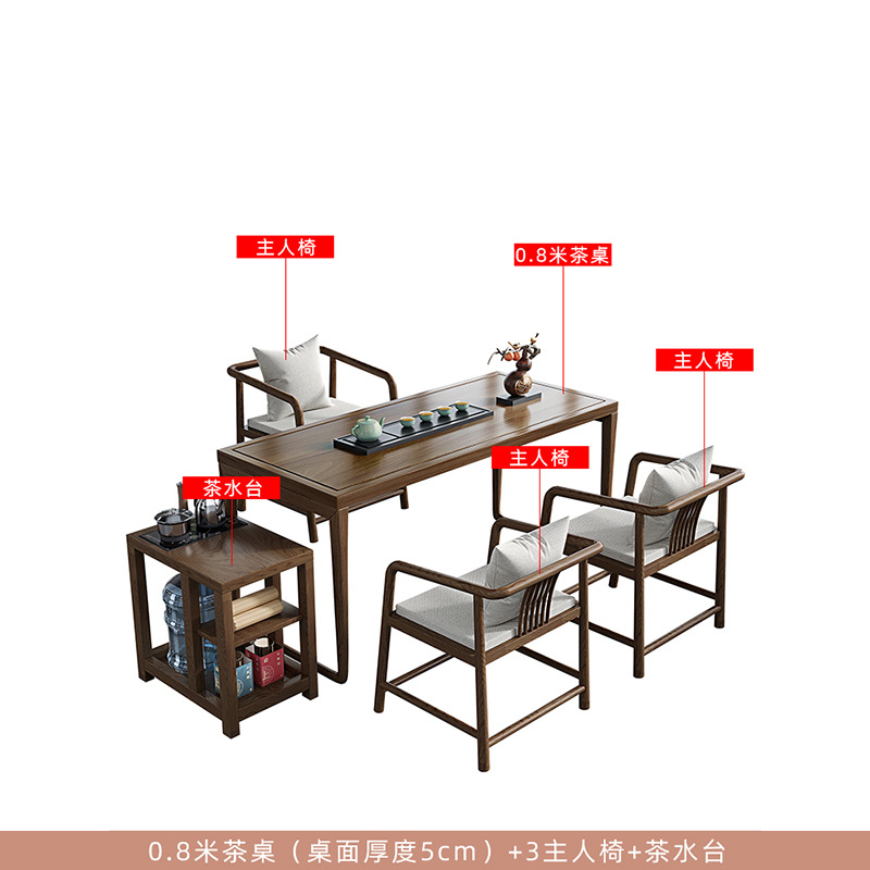 뜨거운 판매: [티 테이블 80cm + 3 메인 의자 + 끓는 물 사이드 테이블]]