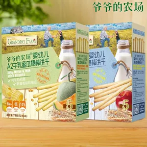 Печенье Grandpa Infant A2 Milk Bang Bang 78 г (13 г*6) необжаренное мягкое печенье для прорезывания зубов