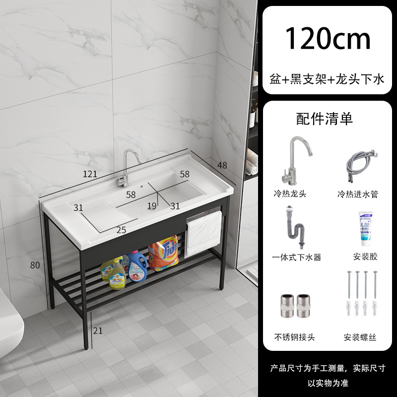 122CM cuenca + soporte negro + grifo + agua