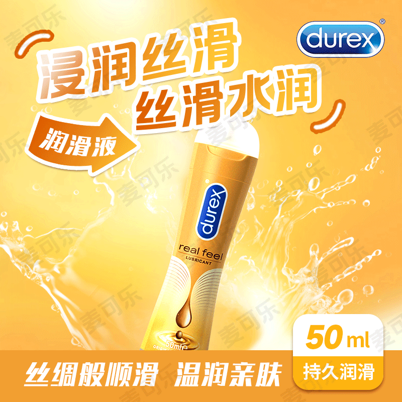 Durex lubricante suavizante cereza aloe fresas lubricante humano pareja adultos artículos sexuales al por mayor