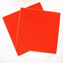 长斗方形半熟宣纸红硬卡纸万年红洒金厚卡纸福字书法写生装饰用