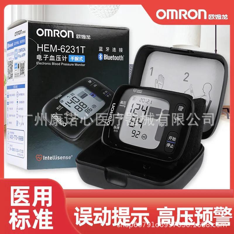Omron HEM-6231T WrisT DigiTal SphygmomanomeTer Fully AuTomaTic InTelligenT Blood Pressure Measuring MeTer 8611 Upgraded Model
