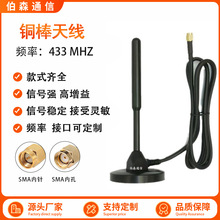 433mhz���~�� ������ȫ������P�쾀LORA����ģ�K��ݔ 433�쾀