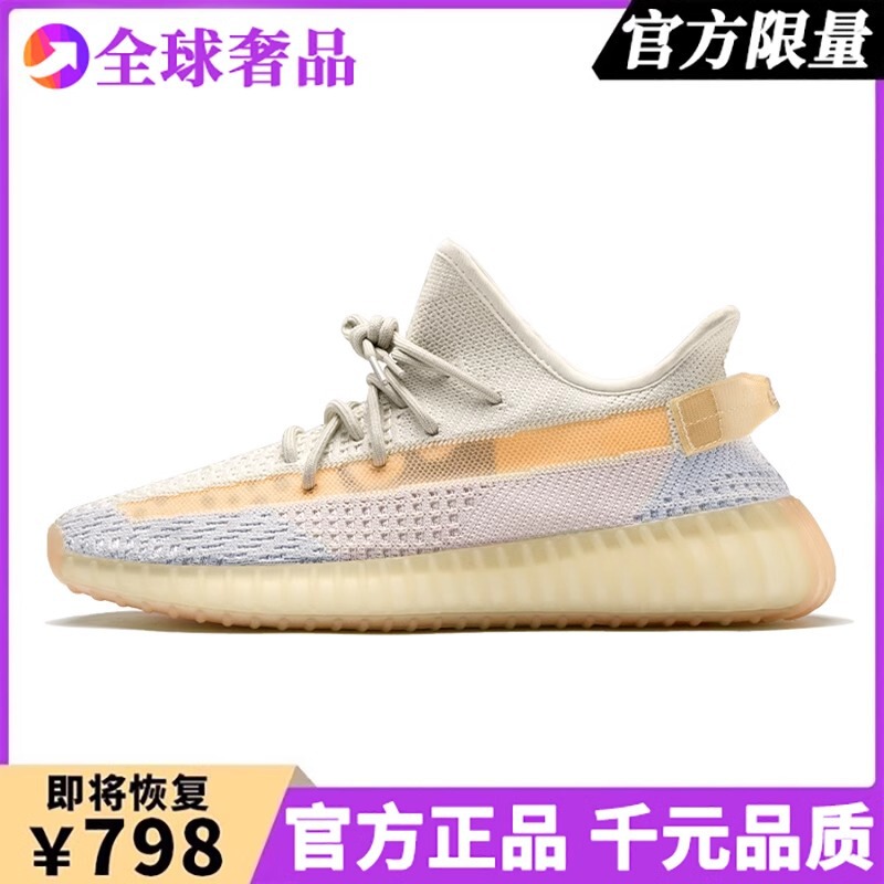 本物の高級ココナッツシューズ公式サイト旗艦店 350 紳士靴 og yeezy ティラノサウルスレックスカジュアル通気性スポーツシューズ女性用|undefined