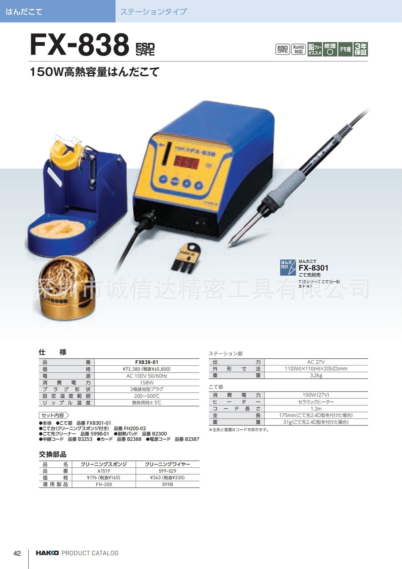 O1CN01DYOri31CFrREmTjof_!!997250052-0-cib.jpg?__r__=1684915048784