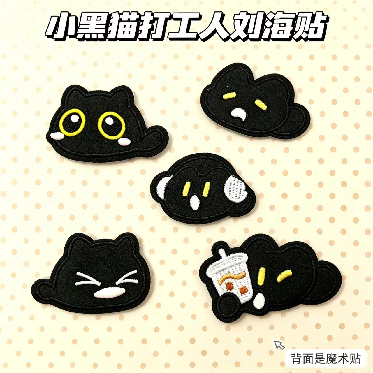 New little black cat cartoon bangs stickers, cute and versatile hair accessories for girls, creative magic tape for fixing stray hairs