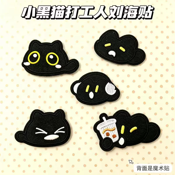 New little black cat cartoon bangs stickers, cute and versatile hair accessories for girls, creative magic tape for fixing stray hairs