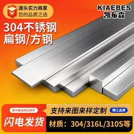 不锈钢圆棒;不锈钢圆管;不锈钢方管