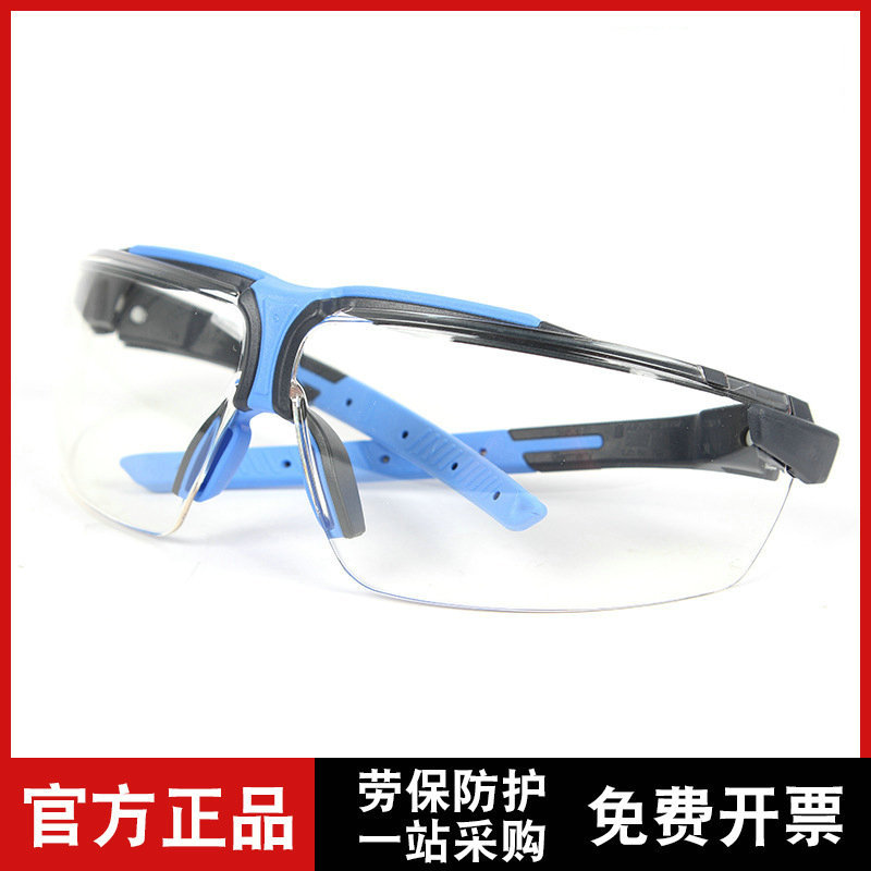 UVEX/Yowes 9190275 anti-fog glasses with adjustable legs wear-resistant scratch-resistant safety glasses
