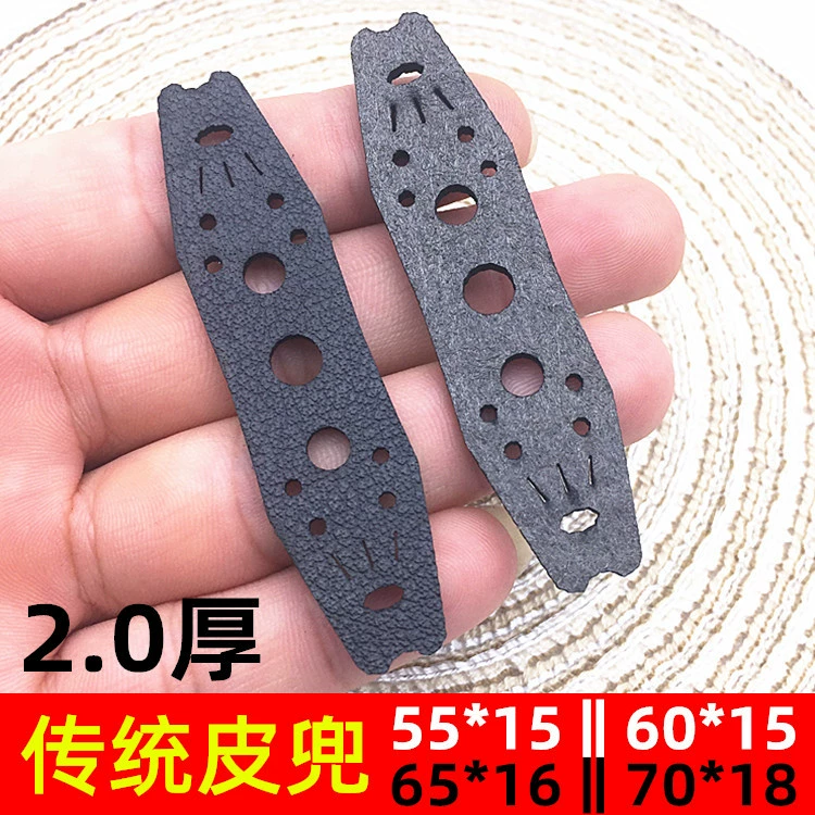 Традиционный кожаный картон мяч арта резиновые ленты