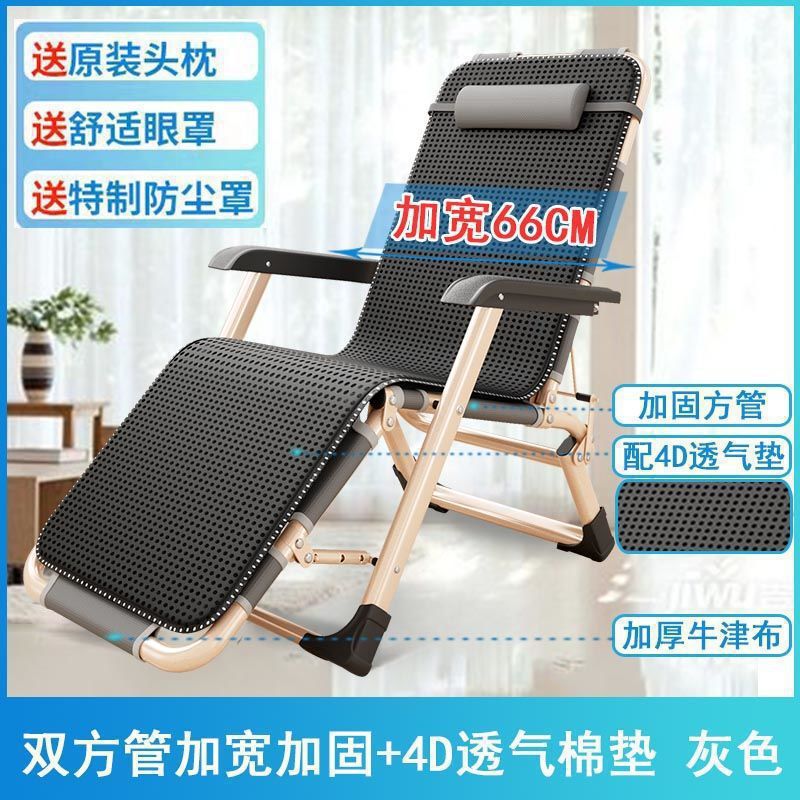 Silla de almuerzo plegable silla cama individual oficina multifuncional balcón casero perezoso silla de playa silla de adultos