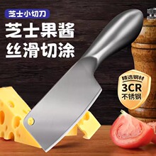 小刀户外便携切菜锻打家用锋利小菜刀菜刀露营刀具迷你厨房不锈钢