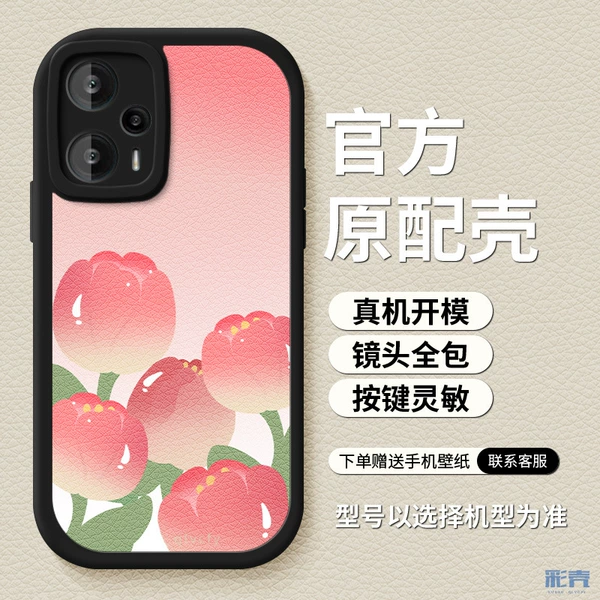 Black D-84567-Pink Tulip Black base