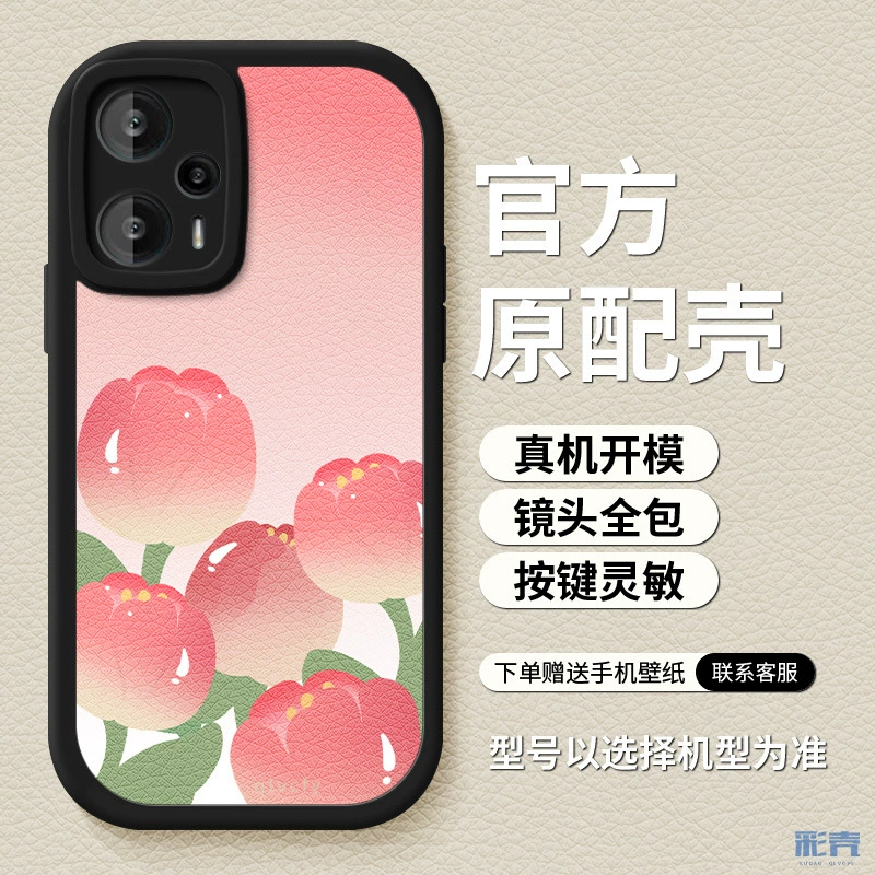 Горный чай, силиконовый чехол для телефона, защитный чехол, 13 Pro+, защита на осень, 10A