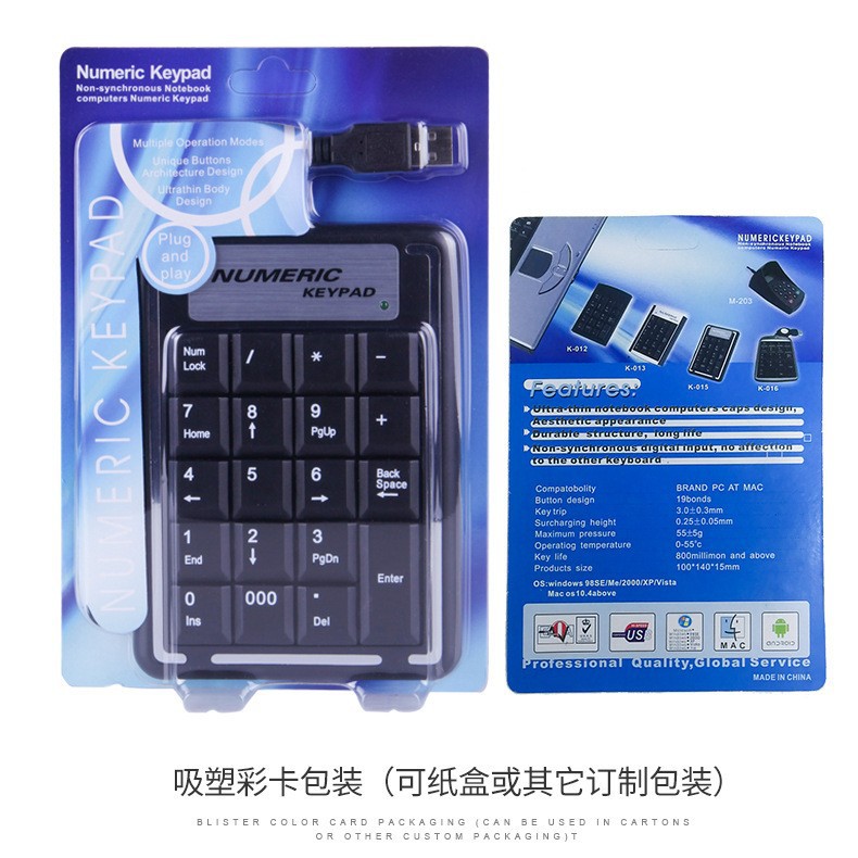 工場直売の銀辺の数字のキーボードのレジは小さいキーボードのスキャンの数字のキーボードの卸売りのクロスボーダーを支払います。