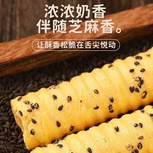 Lao Shiren Old Shanghai butter meringue rolls traditional handmade egg rolls sesame breakfast pastries snacks delicious wholesale
