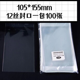 �ڴ�����:105X155����12�z��Ĥ  6������Ƭ������Ĥ���o��͸��