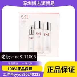 现货！SKII/SK2多方位三件套装神仙水清莹露大红瓶小灯泡两件套盒