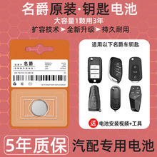 ������܇耳�ԭ�b늳��m��HS/MG�I��/MG4/MG5/MG6/��ϐ���u����