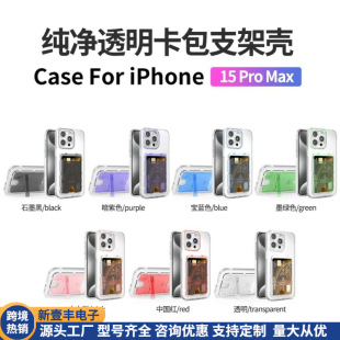�¿��m��ơ�忨iPhone16promax͸��14�O�������๦��15plus���o��