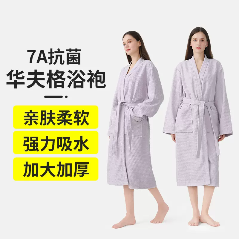 7A抗菌华夫格浴袍春夏季爆款情侣睡袍长袖韩版透气吸水不掉毛浴衣