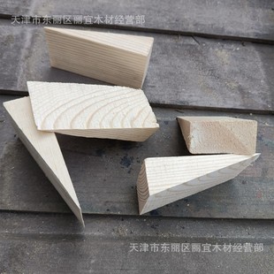Source Fumigation Triangular Wooden Wedge Expansion Oblique Cut Wooden Block Slide Rail Pad Wood Fixed Door and Window Camera Track Wood Bolt