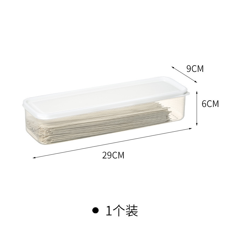 长方形面条收纳盒食品级冰箱厨房杂粮挂面塑料密封保鲜盒带盖盒子