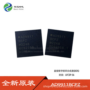 AD9911BCPZ ֱ�Ӕ����l�ʺϳ���(DDS)оƬ LFCSP-56 ȫ��ԭ�b��Ʒ