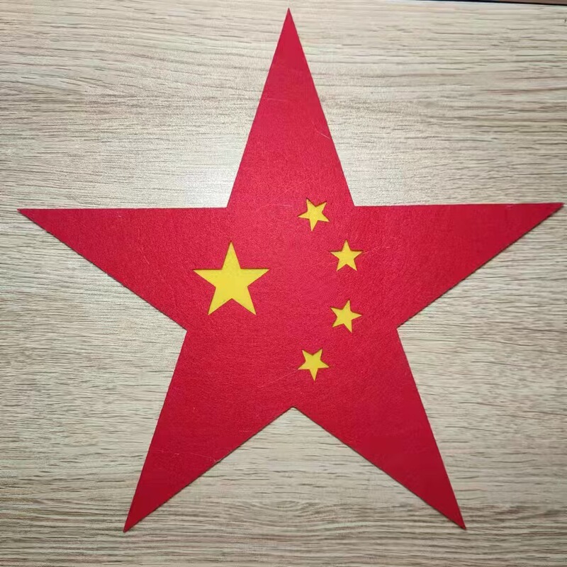 儿童幼儿小学生手拿中国心五角星运动会开幕式入场道具五角星红星|undefined