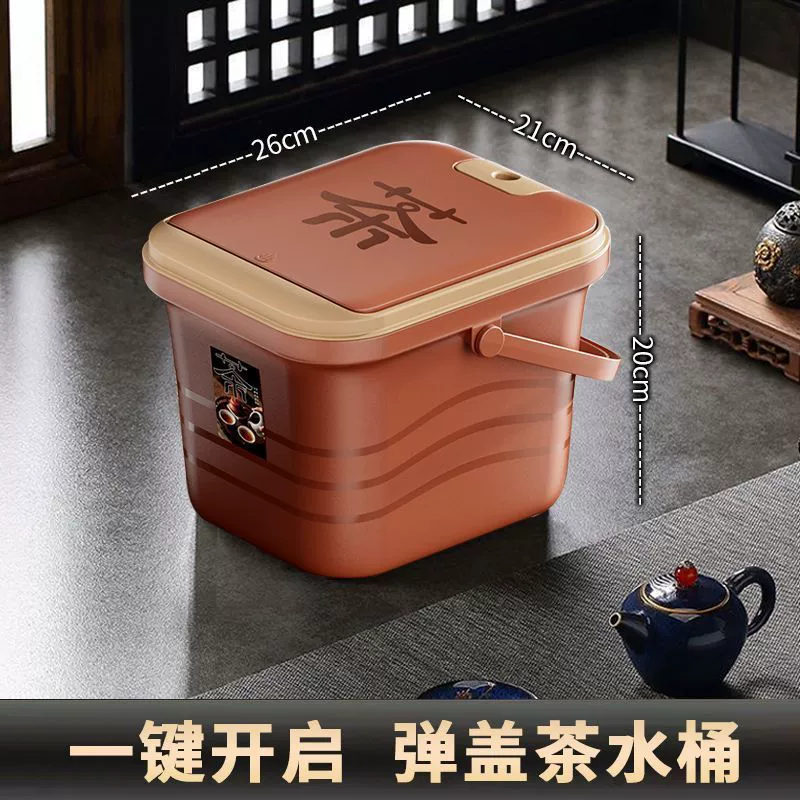 Multi‑function household bucket, tea water container & trash/cigarette holder, 3–10 L, accessory kit options