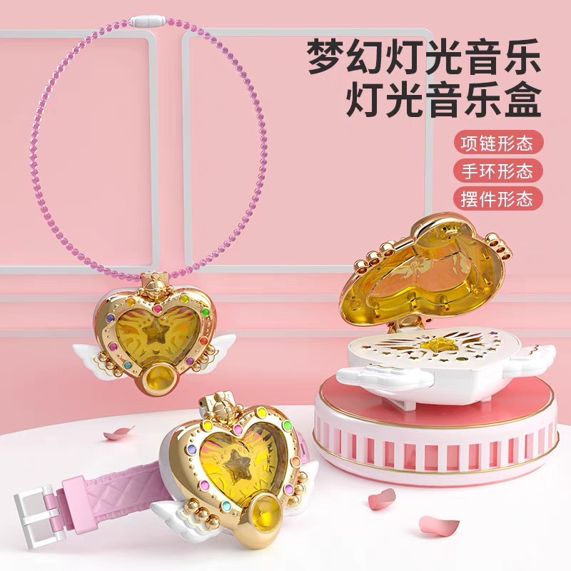 花仙子神奇魔法項鍊手環音樂燈光套裝吊墜手錶變身器女孩飾品玩具