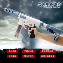 電缸新品 BK-1電動連發軟彈玩具槍競技款男孩AR短突發射器玩具槍