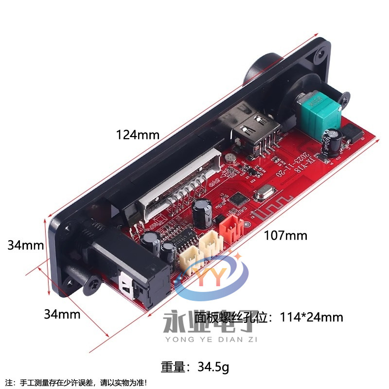 Tablero decodificador Bluetooth 5.0 con amplificador de potencia de dos canales 2*25W con grabación de llamadas La placa decodificadora no destructiva admite micrófonos