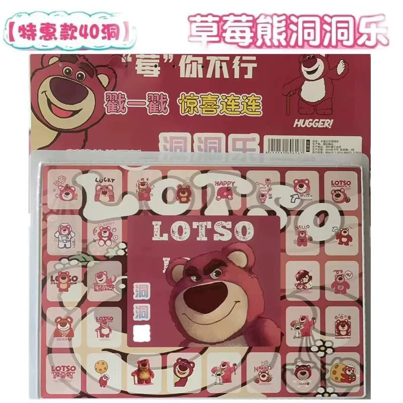 Gift box for kindergarten, school strawberry, doll, Birthday gift