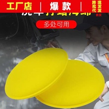 打蜡海绵车用超密圆形压边海绵洗车上蜡养护抛光海绵抛光封釉擦车