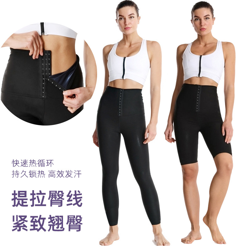 Amazon high-waisted belly-control nine-point pants buttoned sweat-coated thickened five-point pants for women women's sweat-wicking butt-lifting body-shaping pants