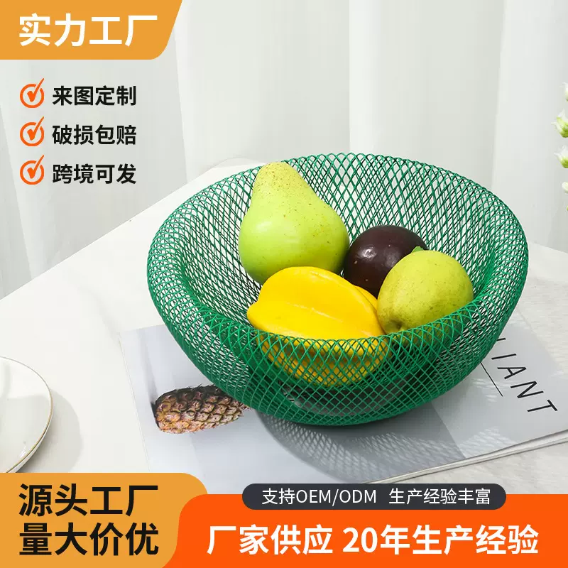 创意北欧风格水果篮现代简约铁艺水果盘客厅家用茶几零食框干果盘