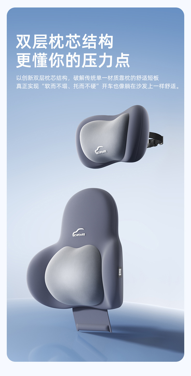 Aichewu Double-Layer Car Headrest and Lumbar Support Memory Foam Car Seat Cushion Neck Pillow Wholesale